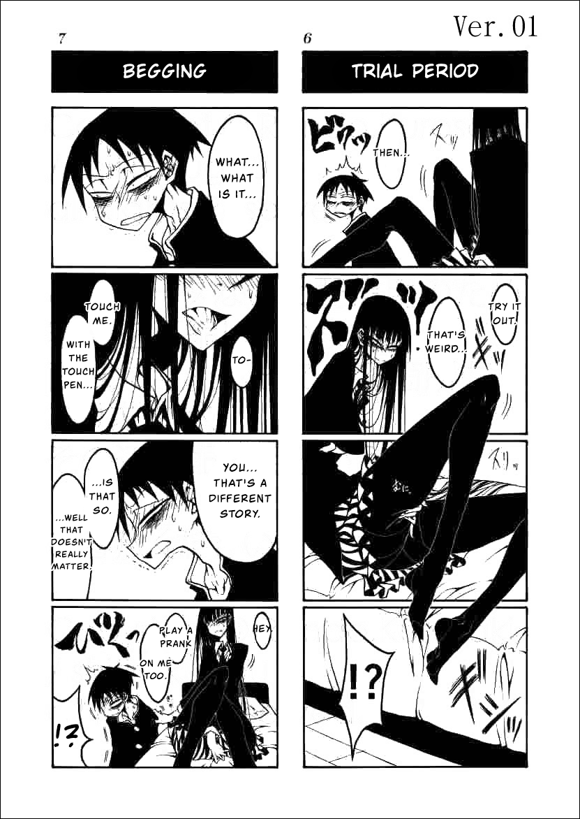 Houkago Play Vol. 9 Ch. 1 第4页