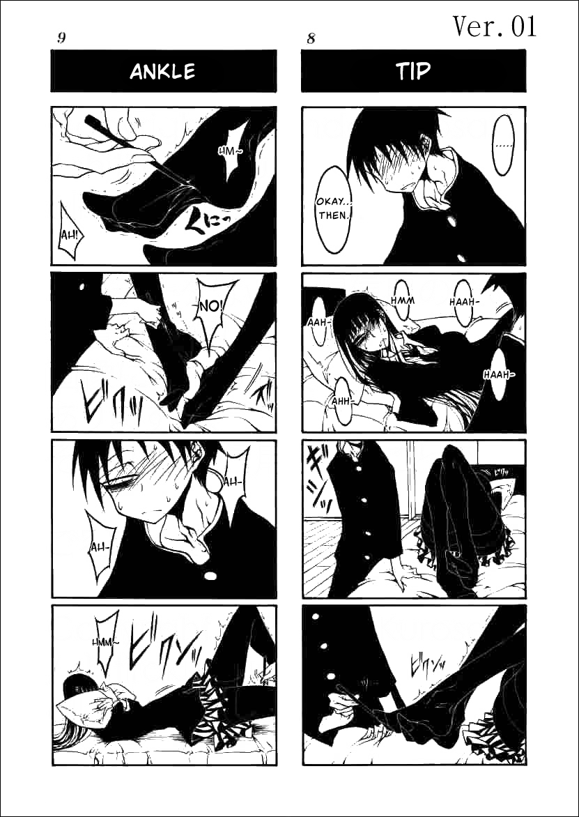 Houkago Play Vol. 9 Ch. 1 第5页