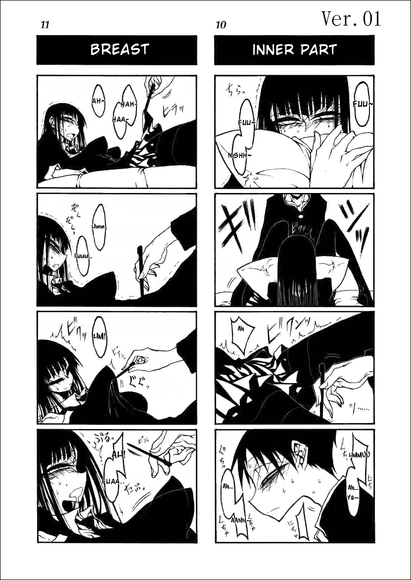 Houkago Play Vol. 9 Ch. 1 第6页