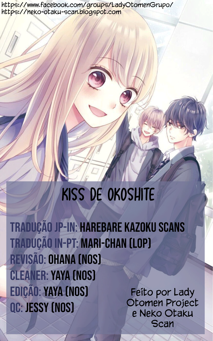 Kiss de Okoshite. Vol. 1 Ch. 2 第1页