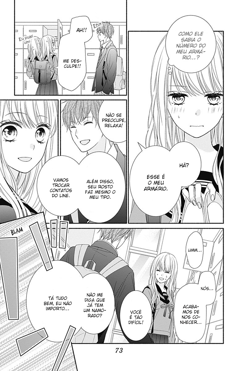 Kiss de Okoshite. Vol. 1 Ch. 2 第13页
