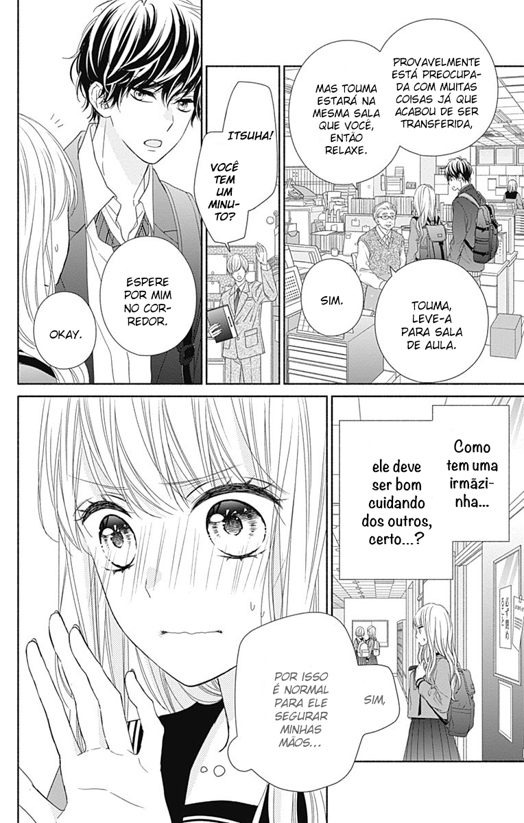 Kiss de Okoshite. Vol. 1 Ch. 2 第16页