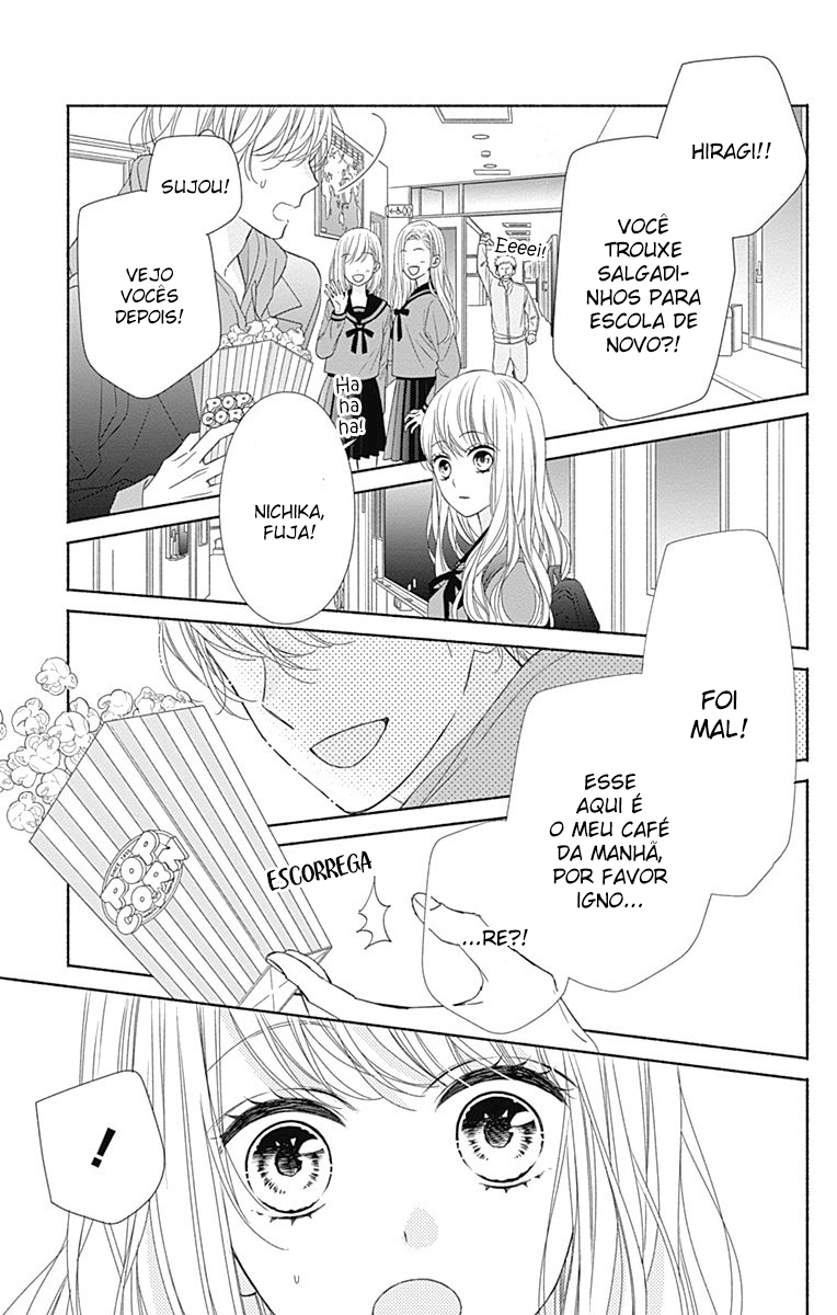 Kiss de Okoshite. Vol. 1 Ch. 2 第17页