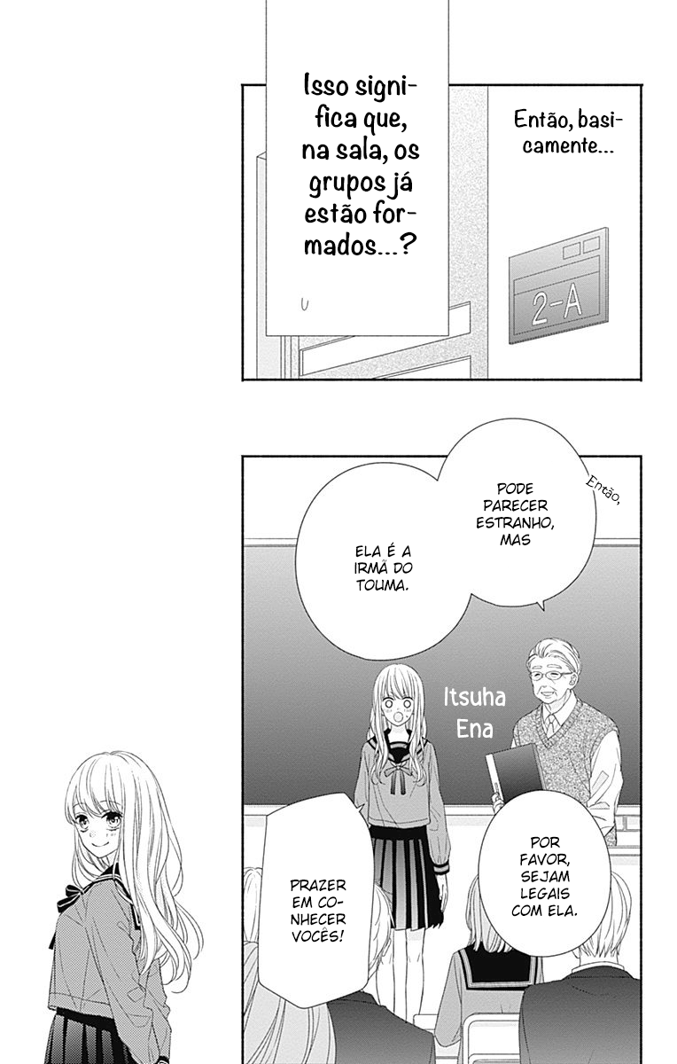 Kiss de Okoshite. Vol. 1 Ch. 2 第21页