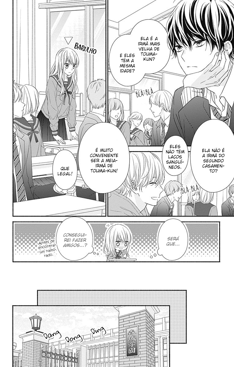 Kiss de Okoshite. Vol. 1 Ch. 2 第22页