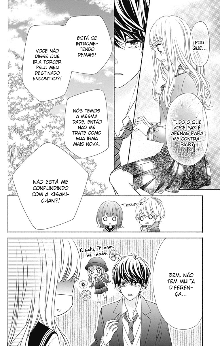 Kiss de Okoshite. Vol. 1 Ch. 2 第28页