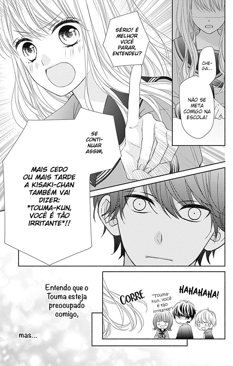 Kiss de Okoshite. Vol. 1 Ch. 2 第29页