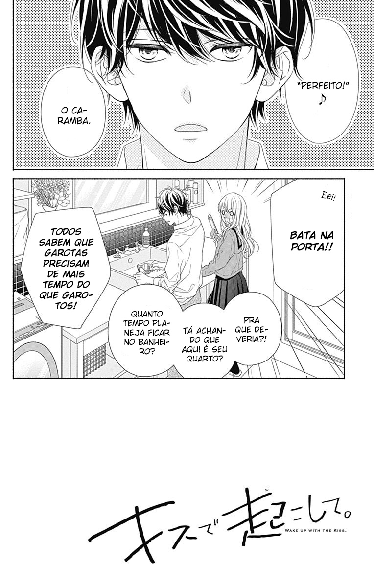 Kiss de Okoshite. Vol. 1 Ch. 2 第6页