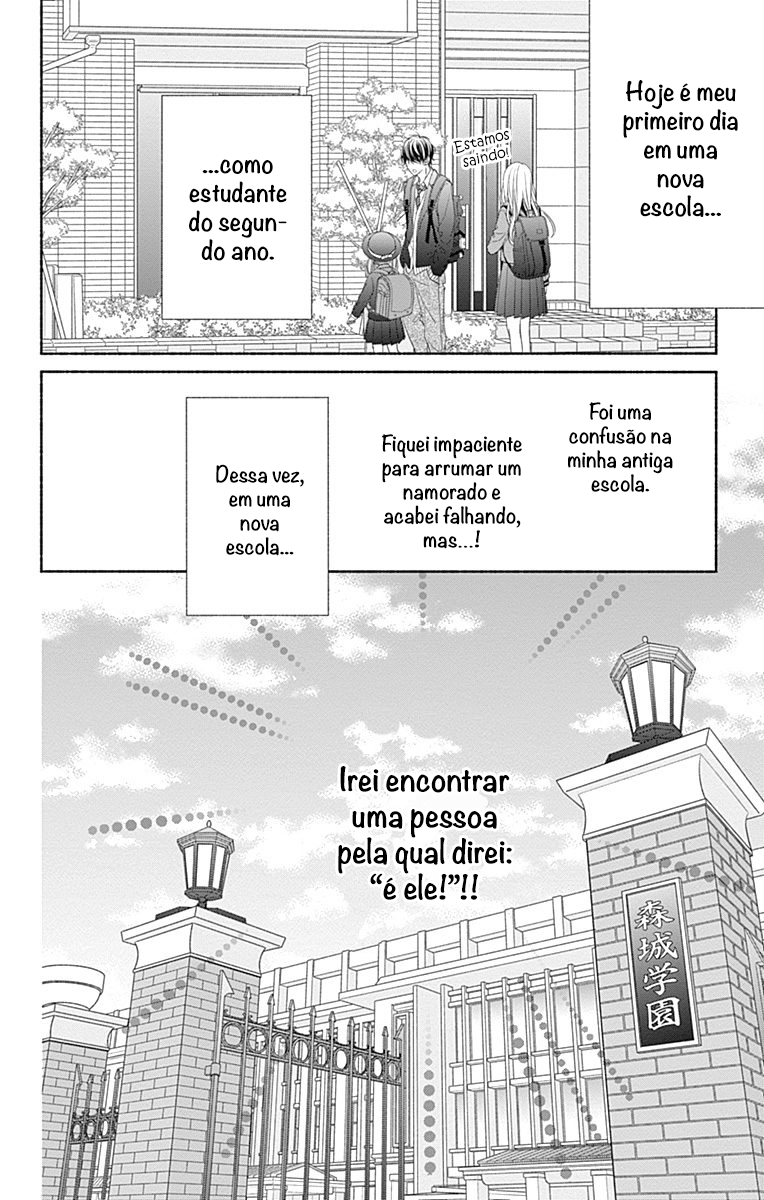 Kiss de Okoshite. Vol. 1 Ch. 2 第10页