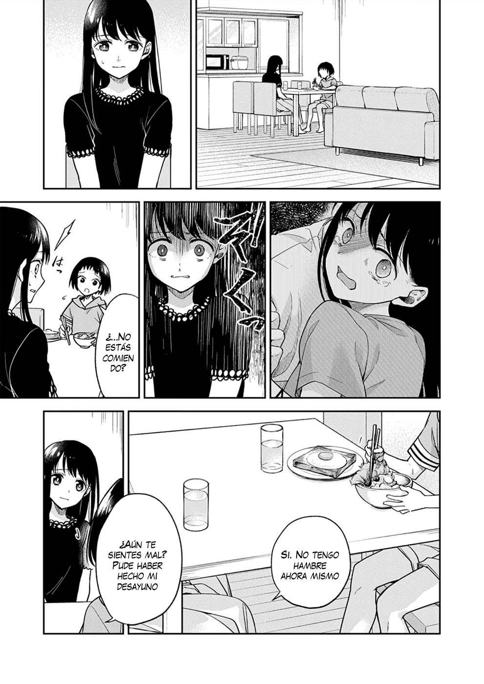 May My Father Die Soon. Vol. 1 Ch. 3 第11页