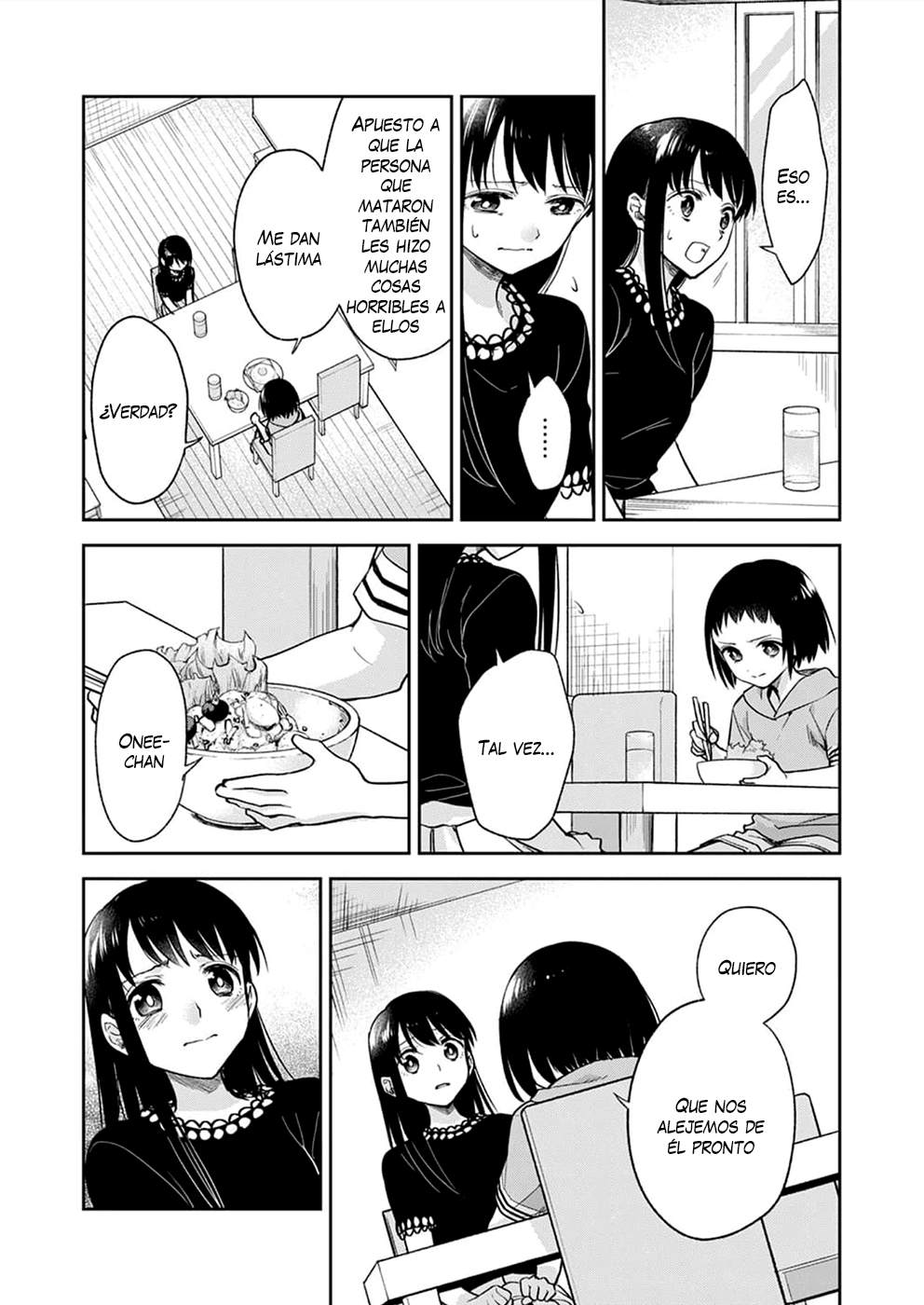 May My Father Die Soon. Vol. 1 Ch. 3 第13页