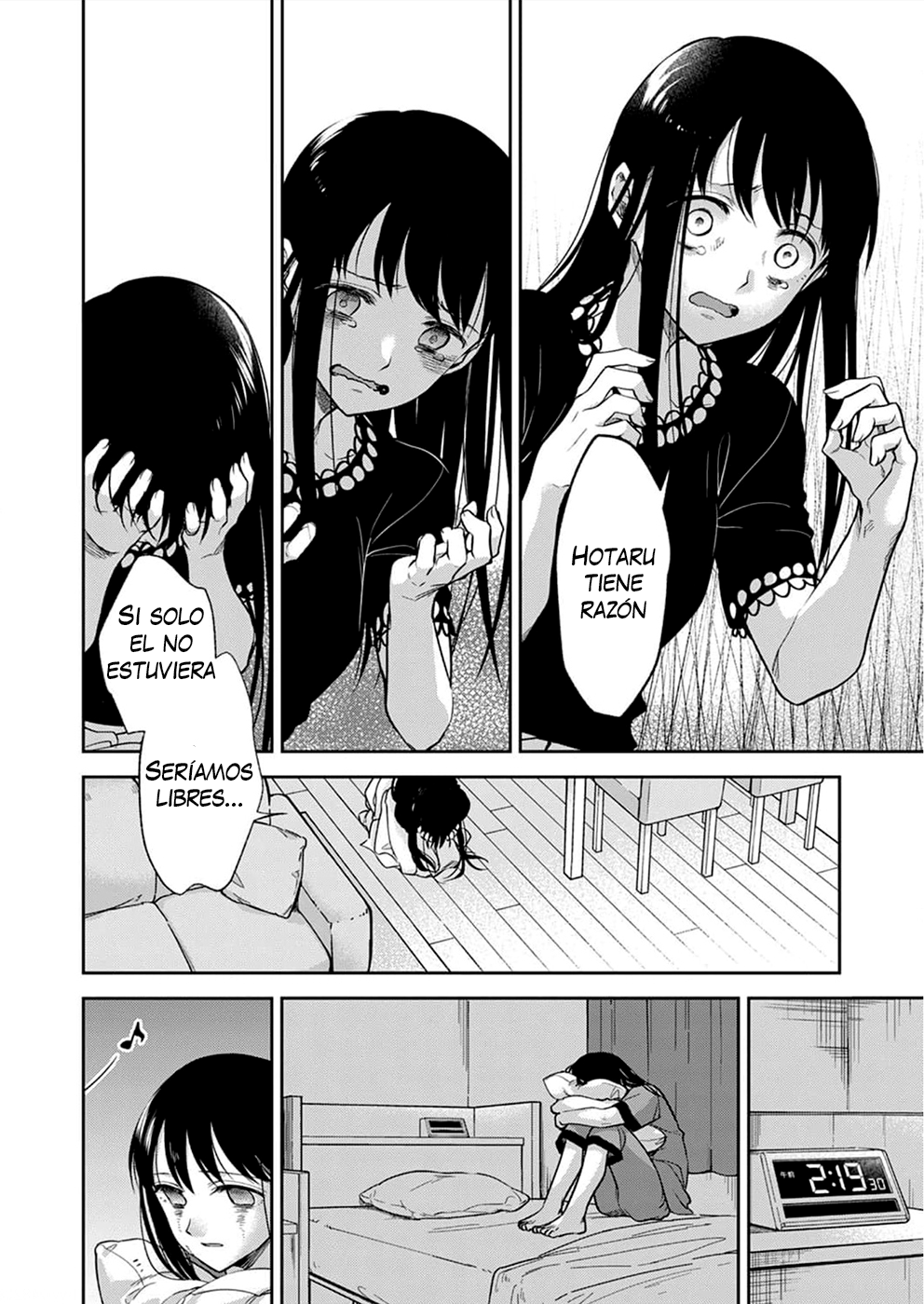 May My Father Die Soon. Vol. 1 Ch. 3 第18页