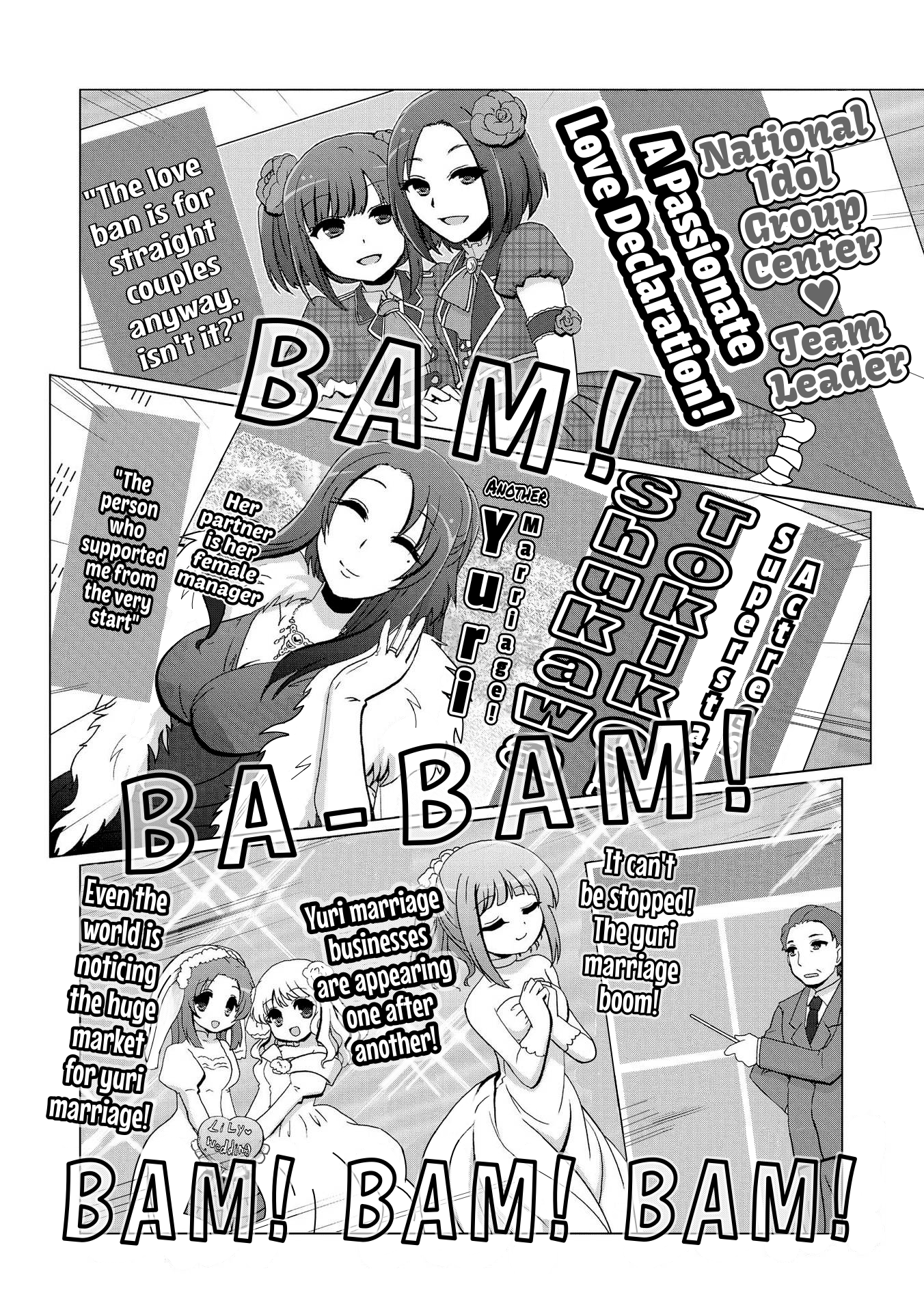 Yuridori Midori The world is full of yuri 第4页