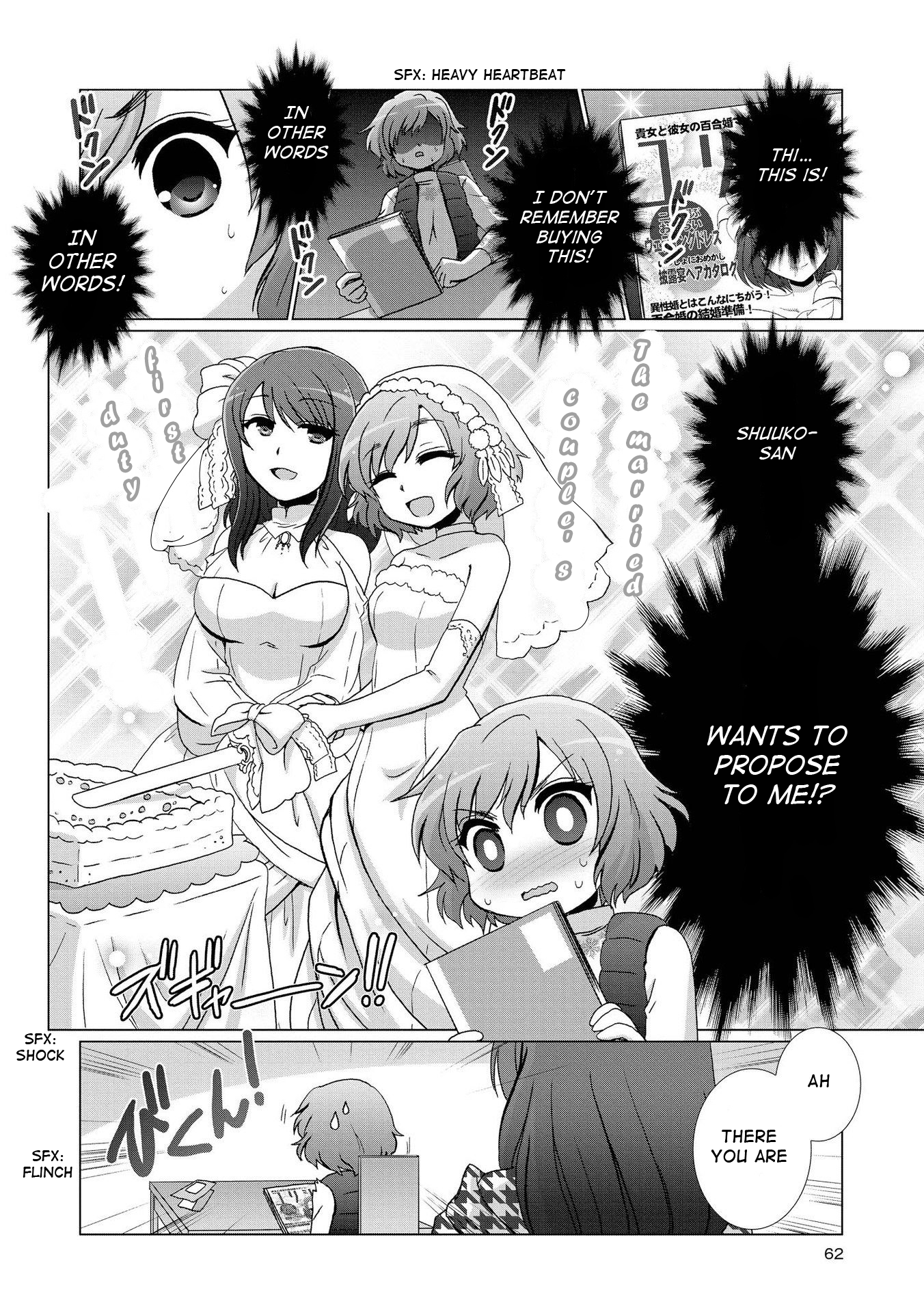 Yuridori Midori The world is full of yuri 第8页