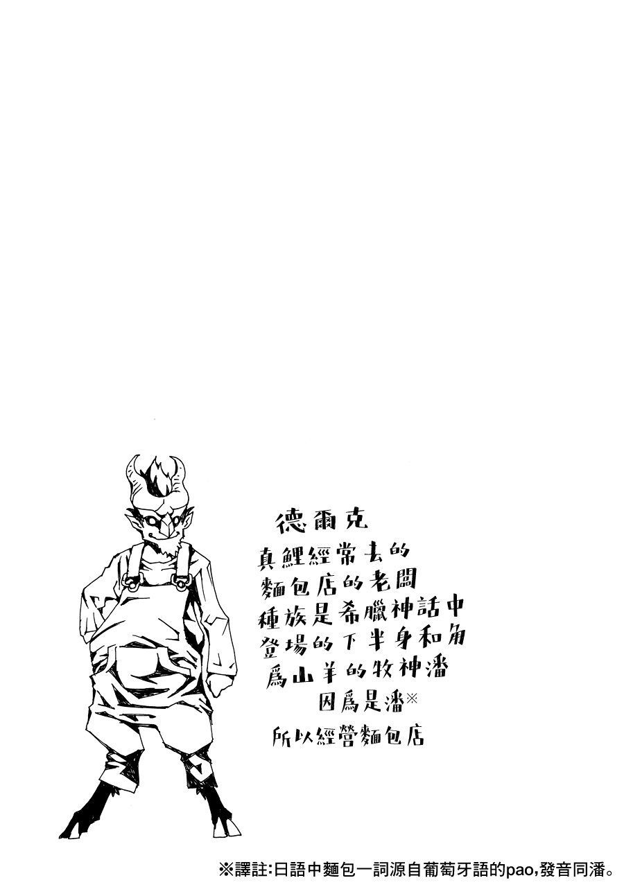 Area 51 Vol. 1 Ch. 1 第58页