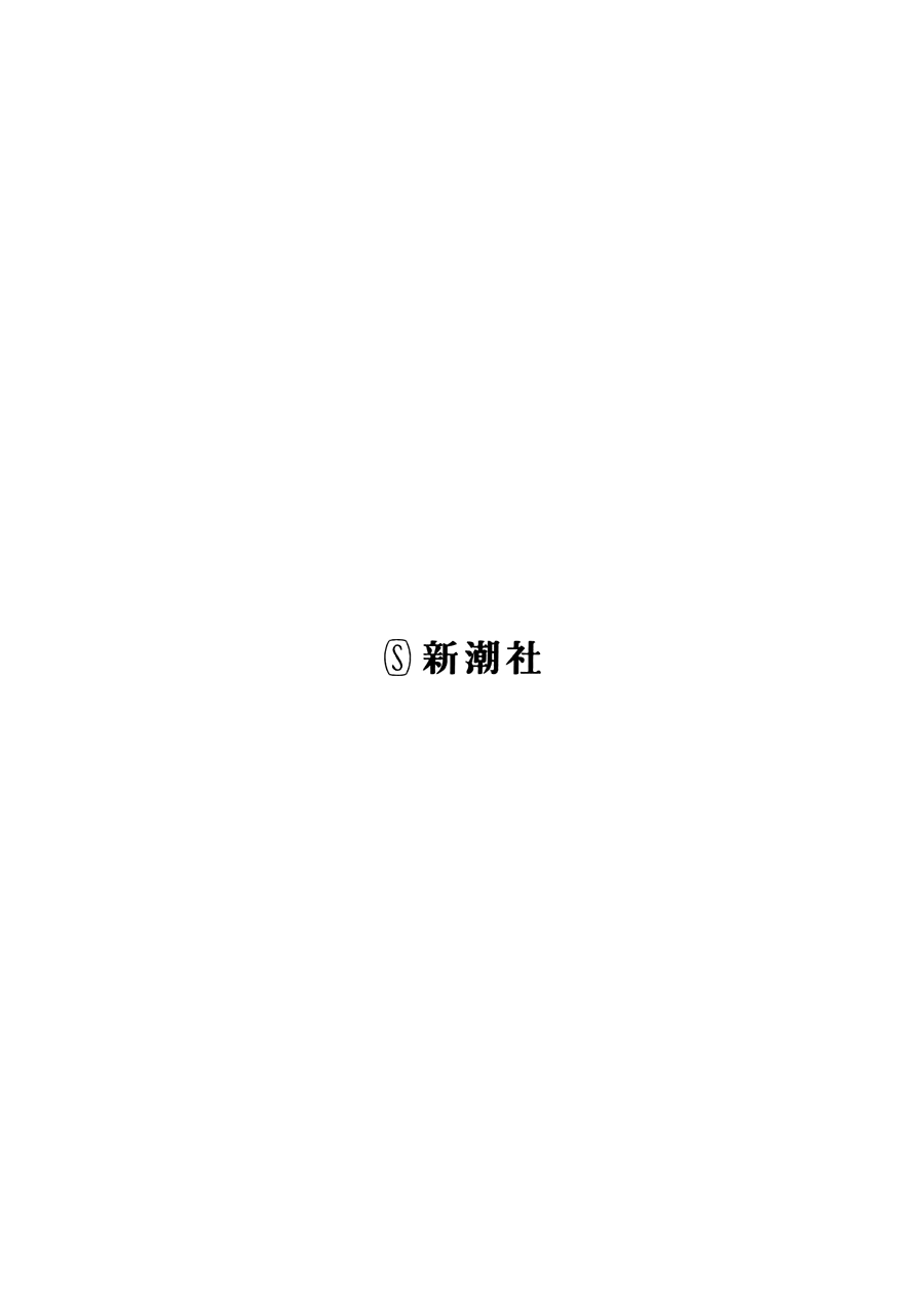 Area 51 Vol. 1 Ch. 1 第7页
