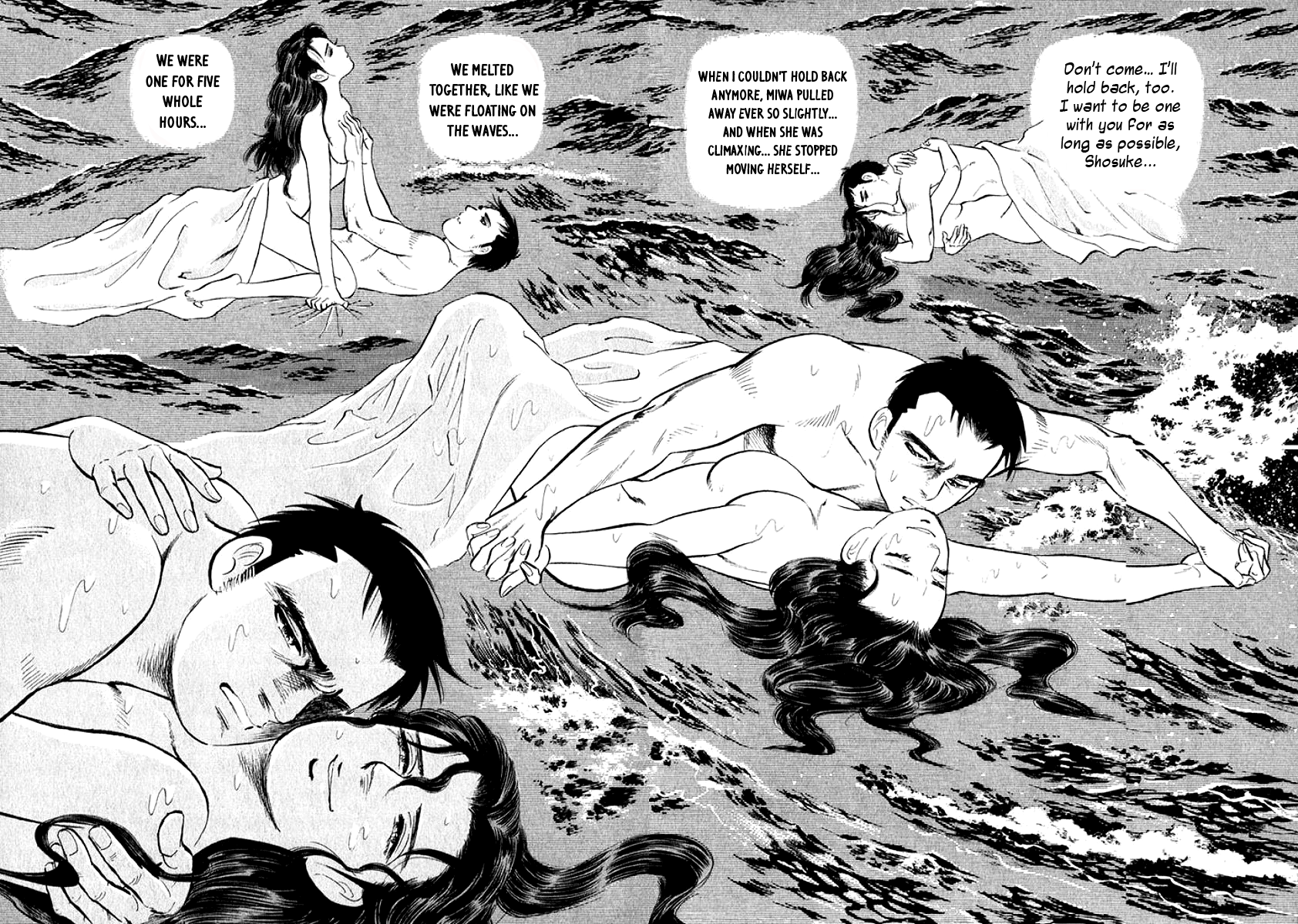My Bride is His Wife Melting Together 第6页