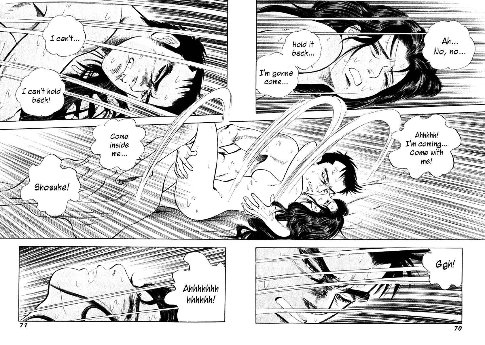 My Bride is His Wife Melting Together 第7页