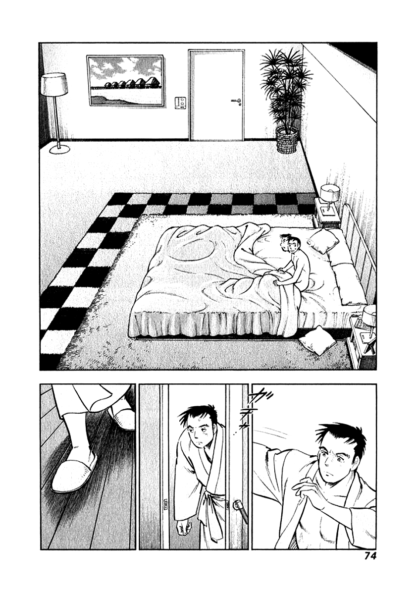 My Bride is His Wife Melting Together 第10页