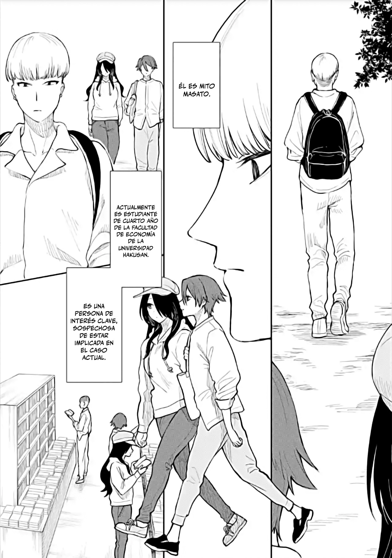 Makina-san, Asobimashou RSF 第12页