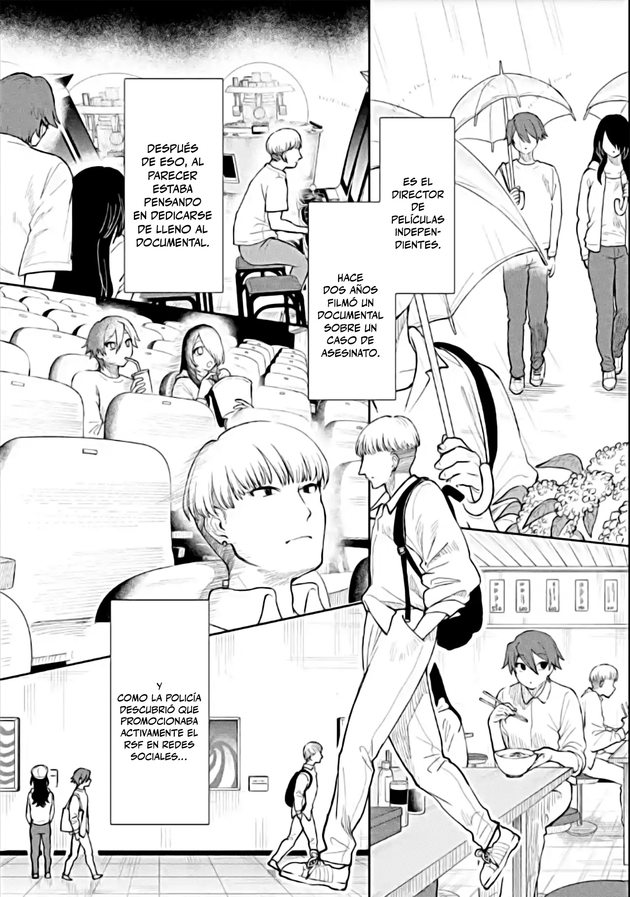 Makina-san, Asobimashou RSF 第13页