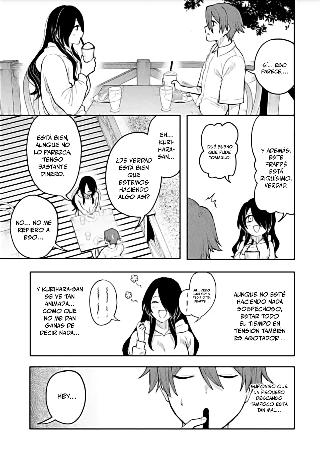 Makina-san, Asobimashou RSF 第15页