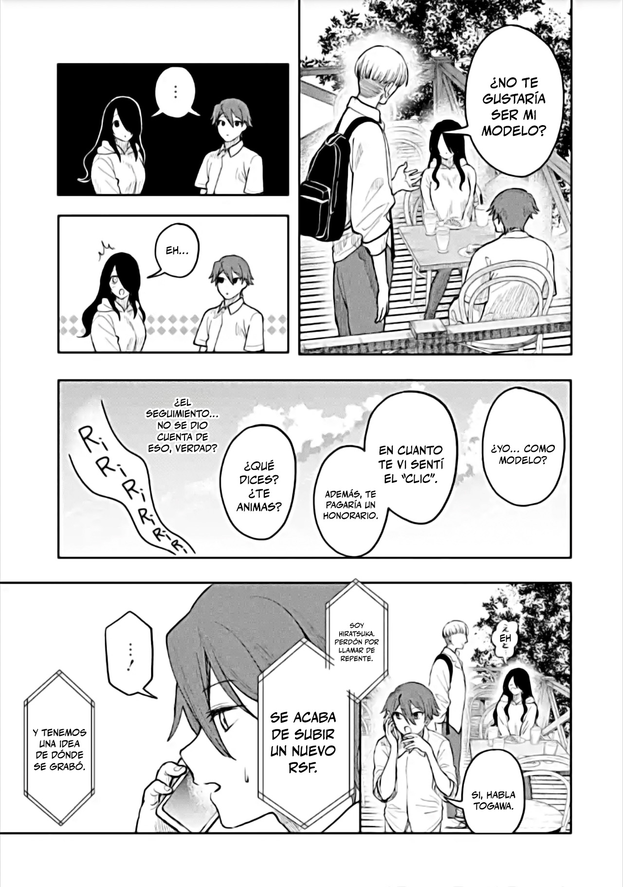 Makina-san, Asobimashou RSF 第17页
