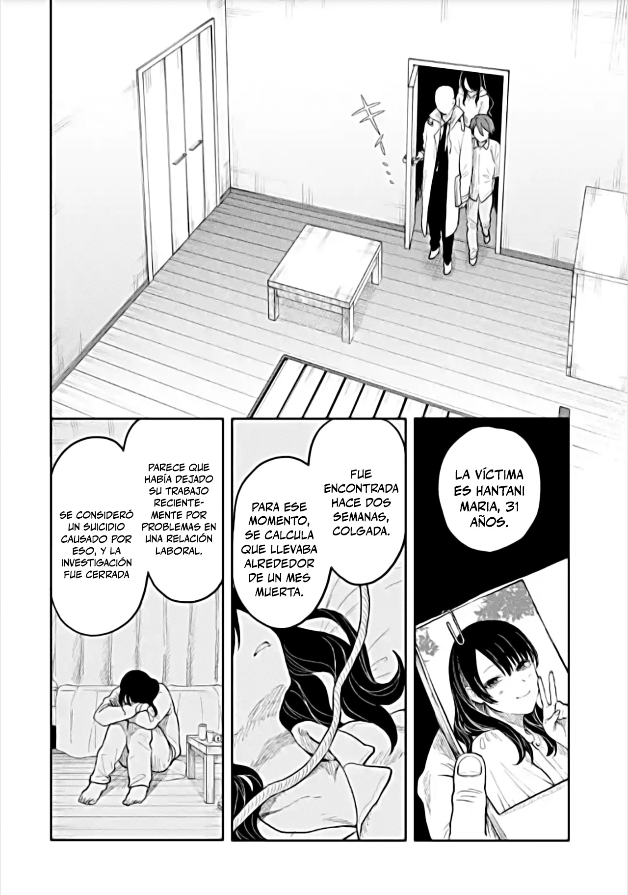 Makina-san, Asobimashou RSF 第20页
