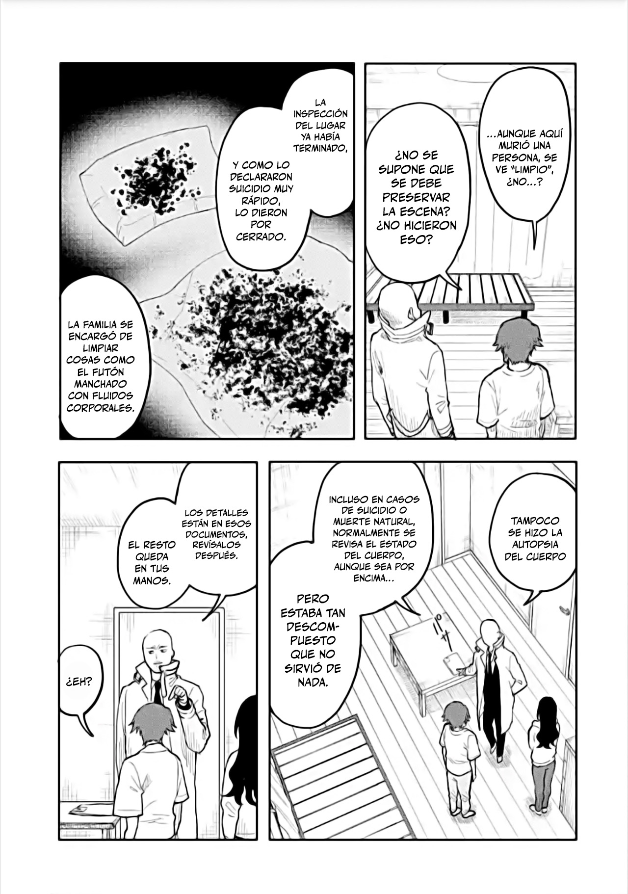 Makina-san, Asobimashou RSF 第21页