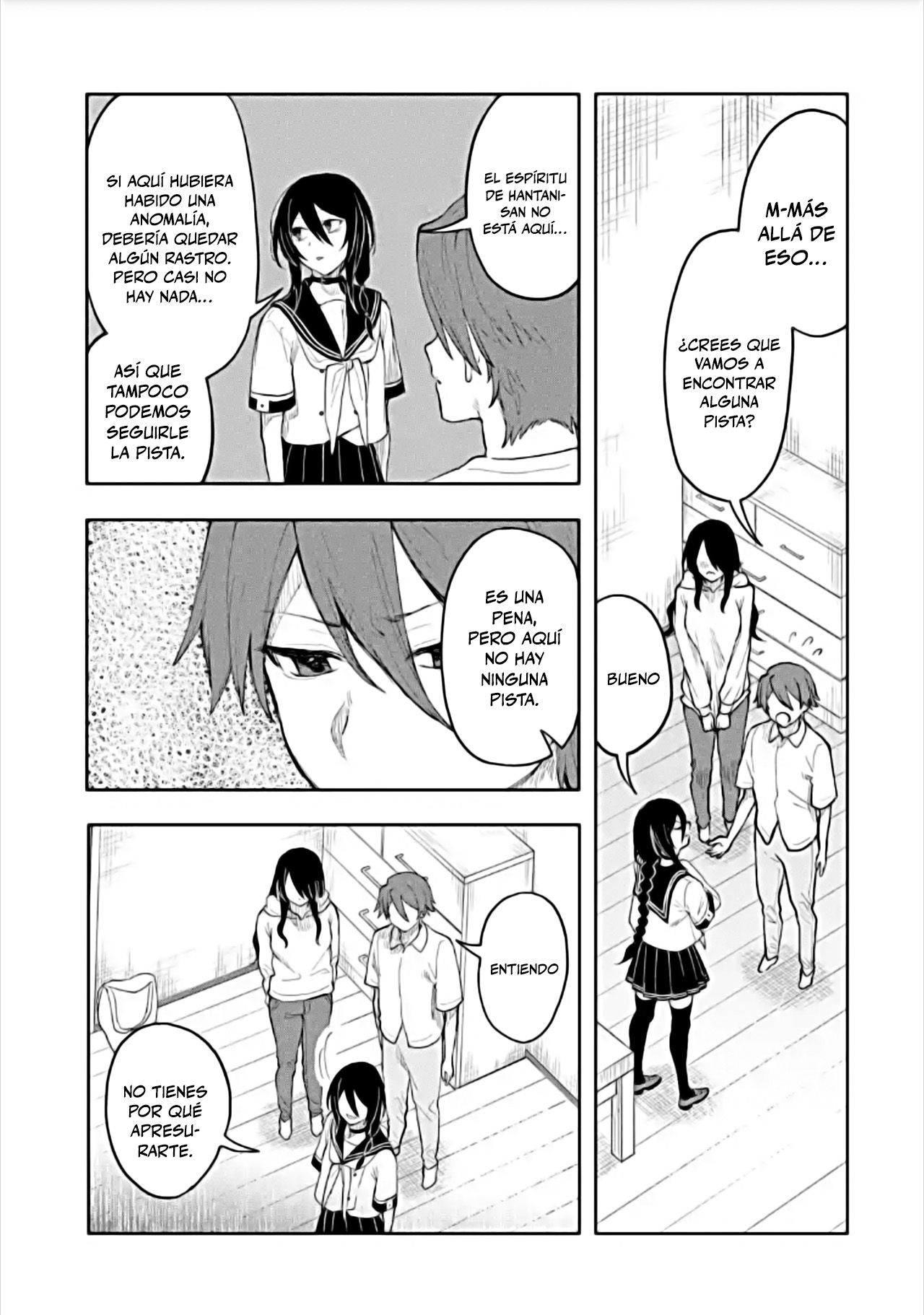 Makina-san, Asobimashou RSF 第25页