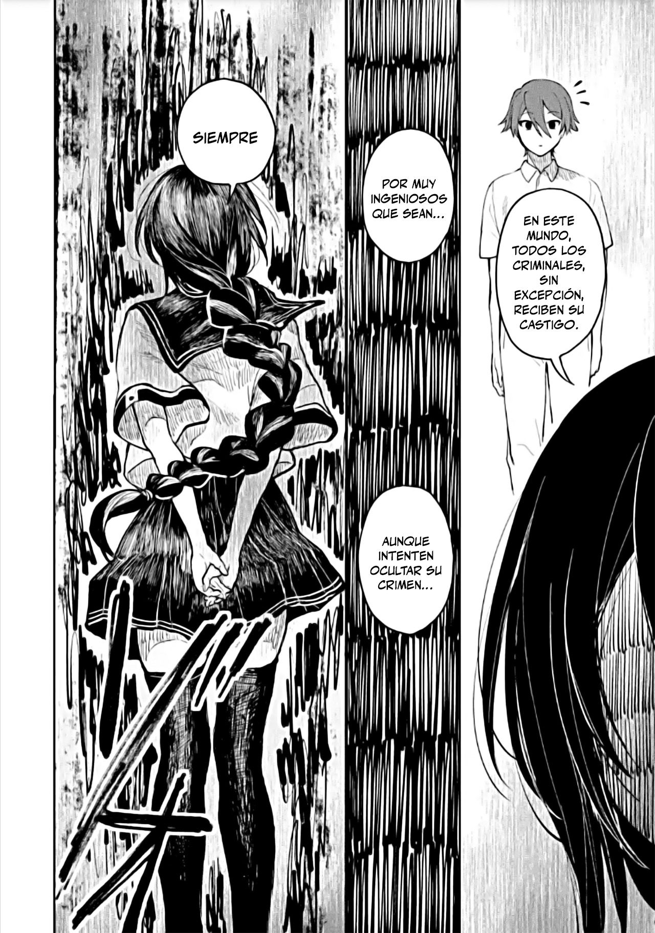 Makina-san, Asobimashou RSF 第26页