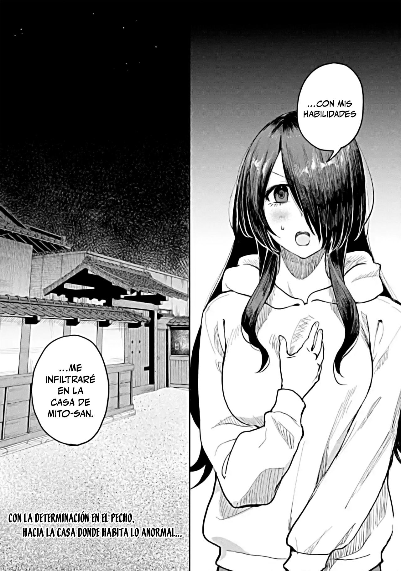 Makina-san, Asobimashou RSF 第32页