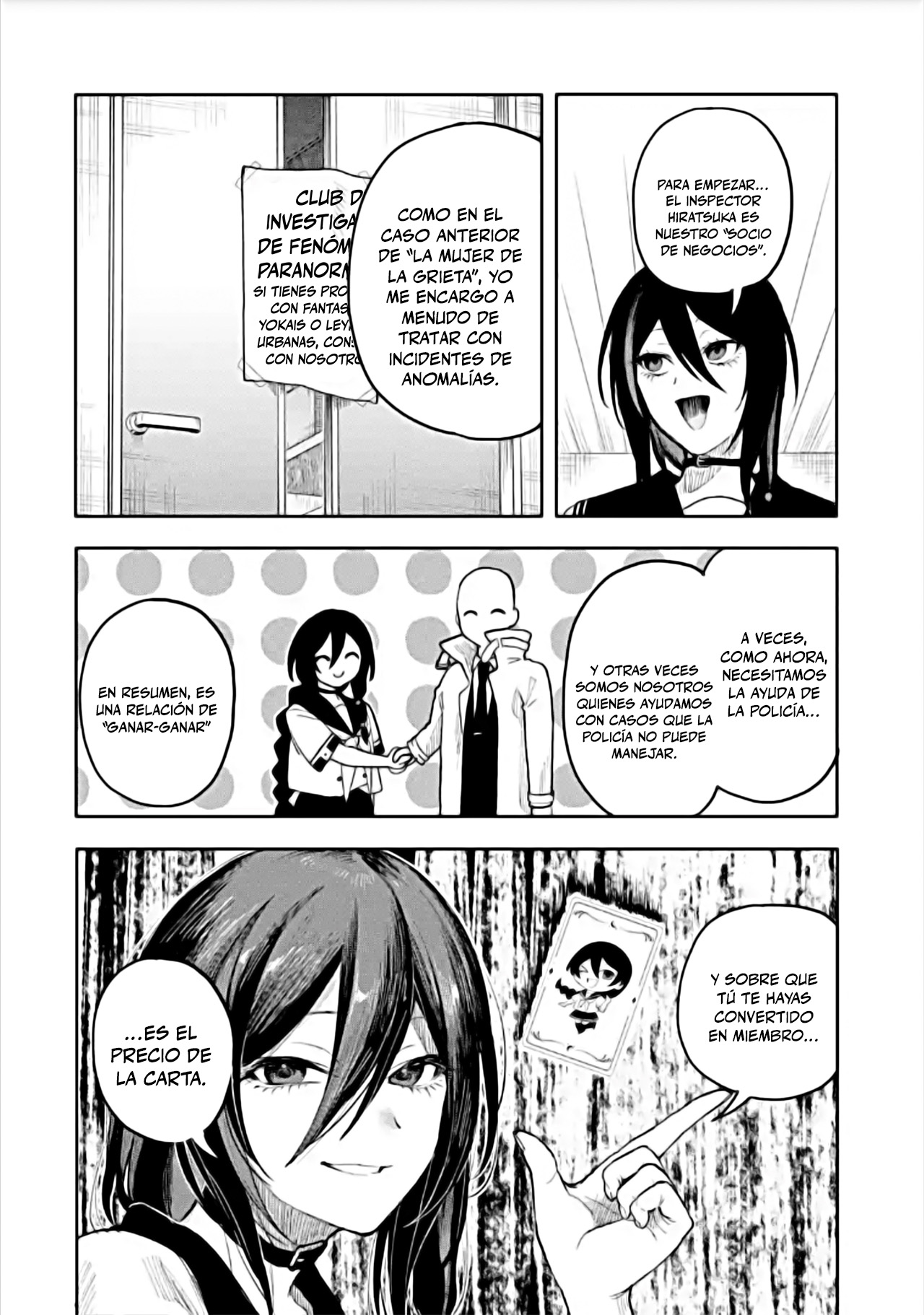 Makina-san, Asobimashou RSF 第6页
