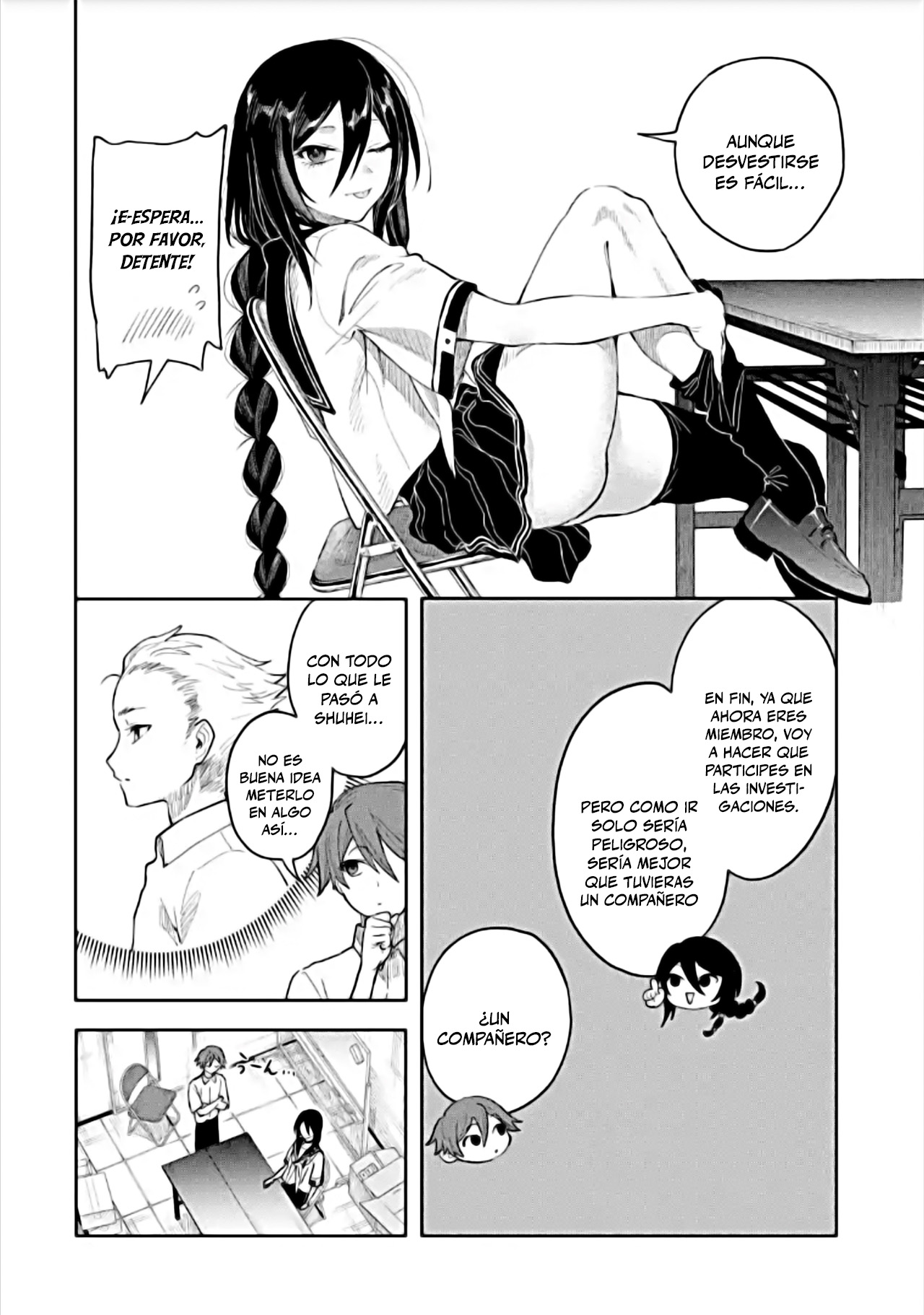 Makina-san, Asobimashou RSF 第8页