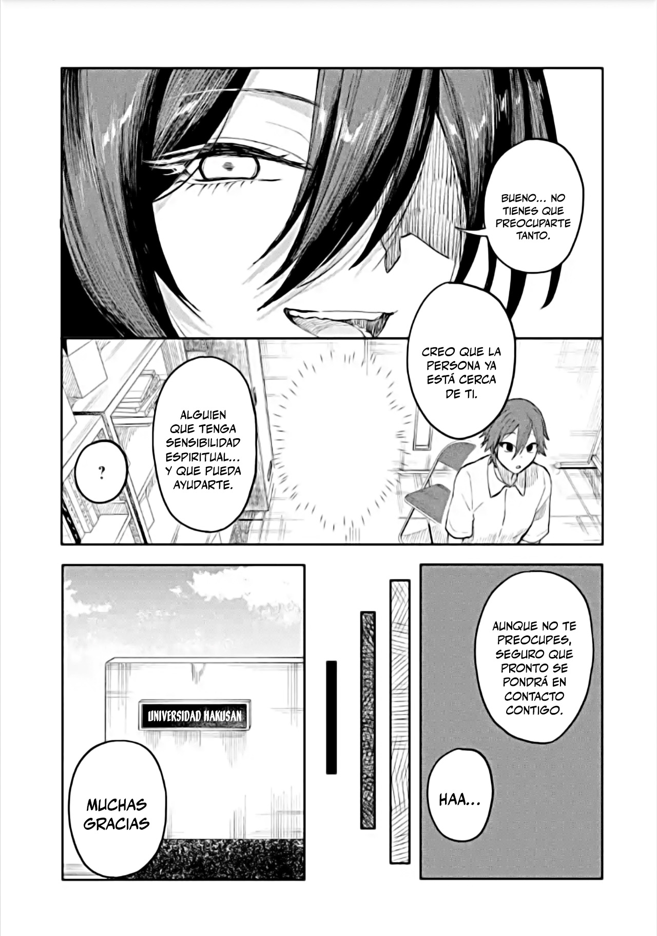 Makina-san, Asobimashou RSF 第9页