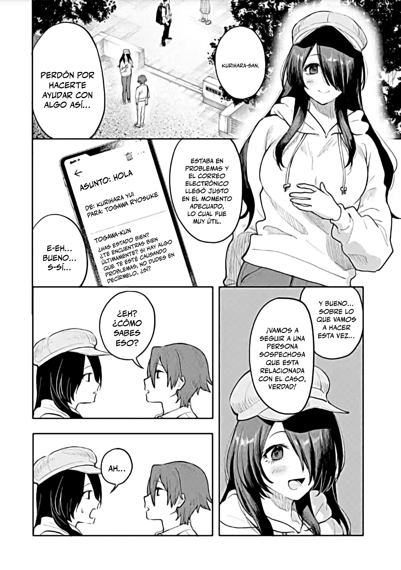 Makina-san, Asobimashou RSF 第10页