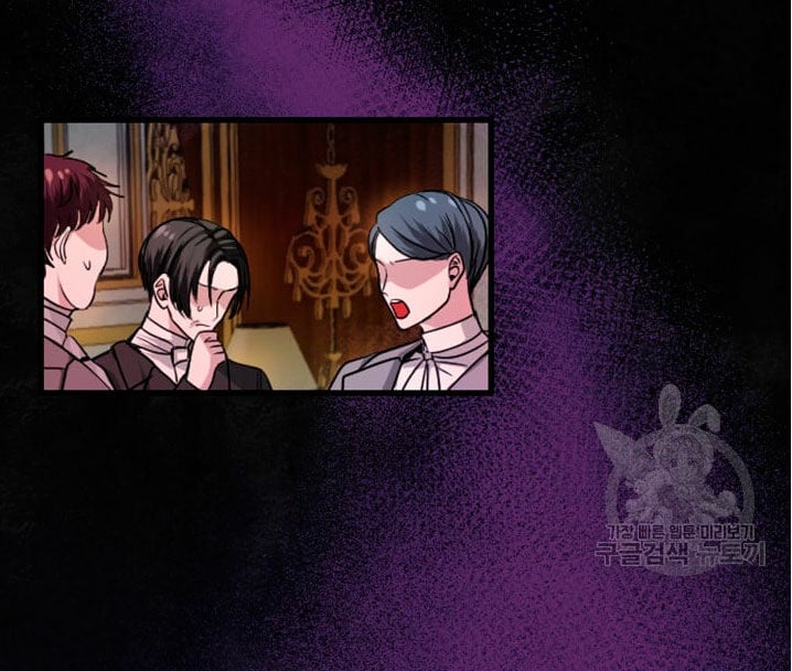 I Will Fall With the Emperor Ch. 1 第110页