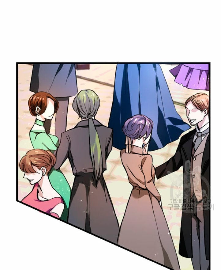 I Will Fall With the Emperor Ch. 1 第12页