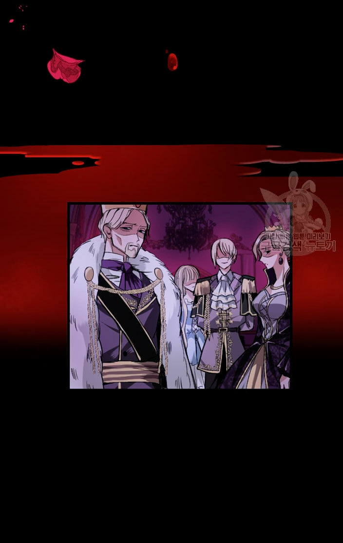 I Will Fall With the Emperor Ch. 1 第134页