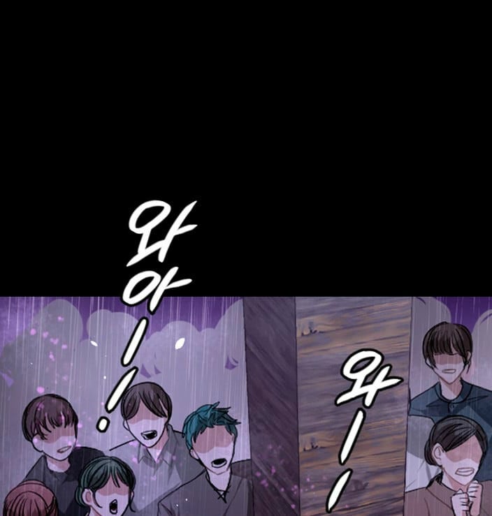 I Will Fall With the Emperor Ch. 1 第142页