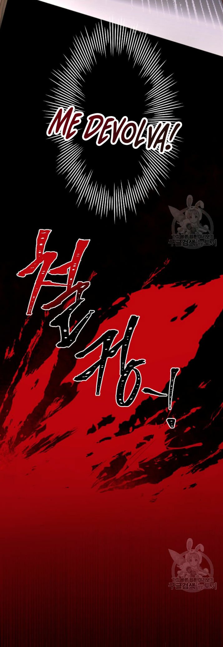 I Will Fall With the Emperor Ch. 1 第151页