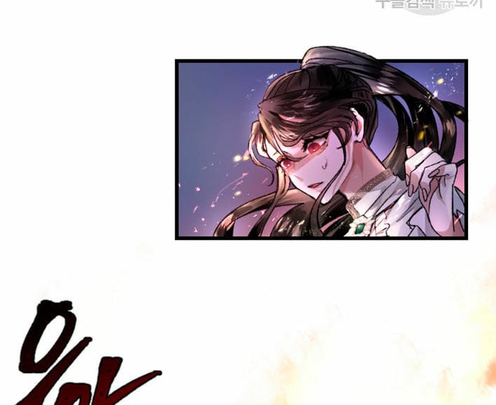 I Will Fall With the Emperor Ch. 1 第34页