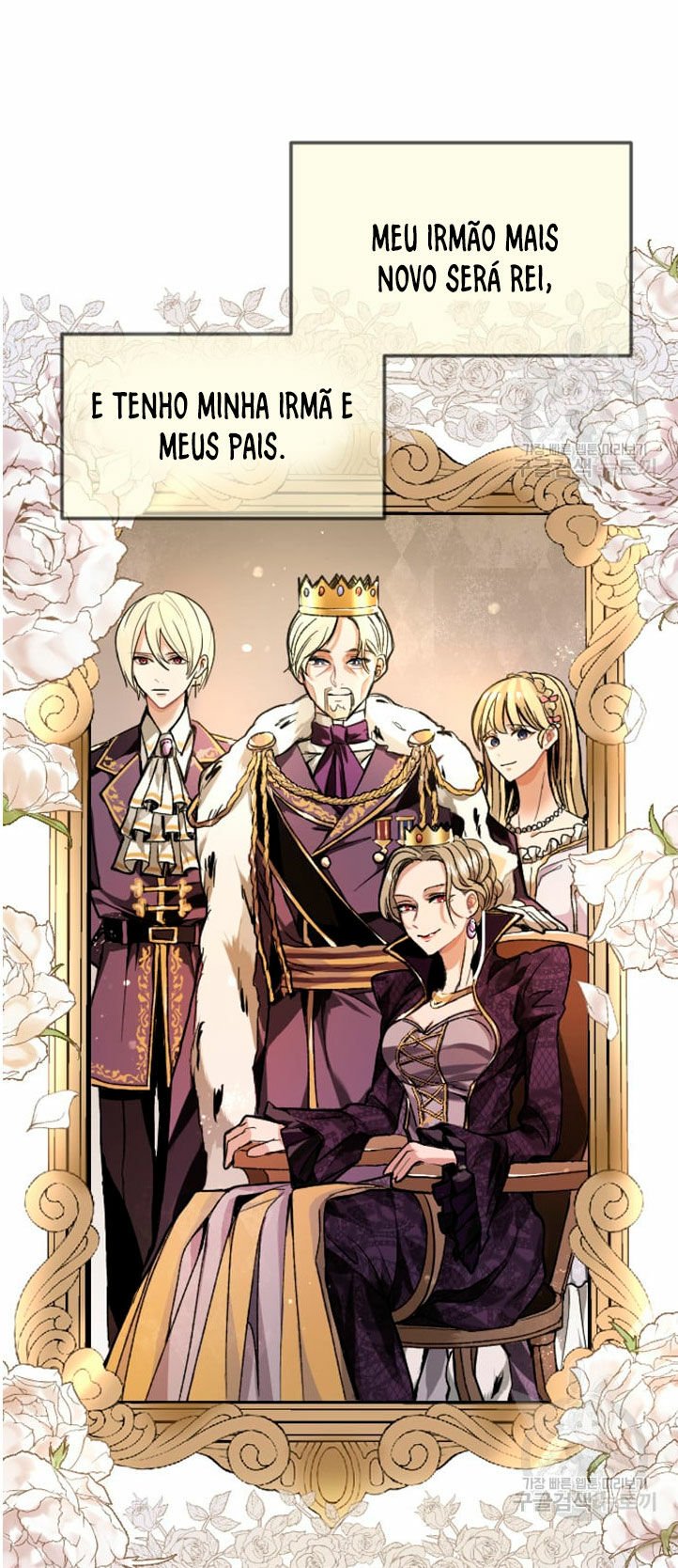 I Will Fall With the Emperor Ch. 1 第6页