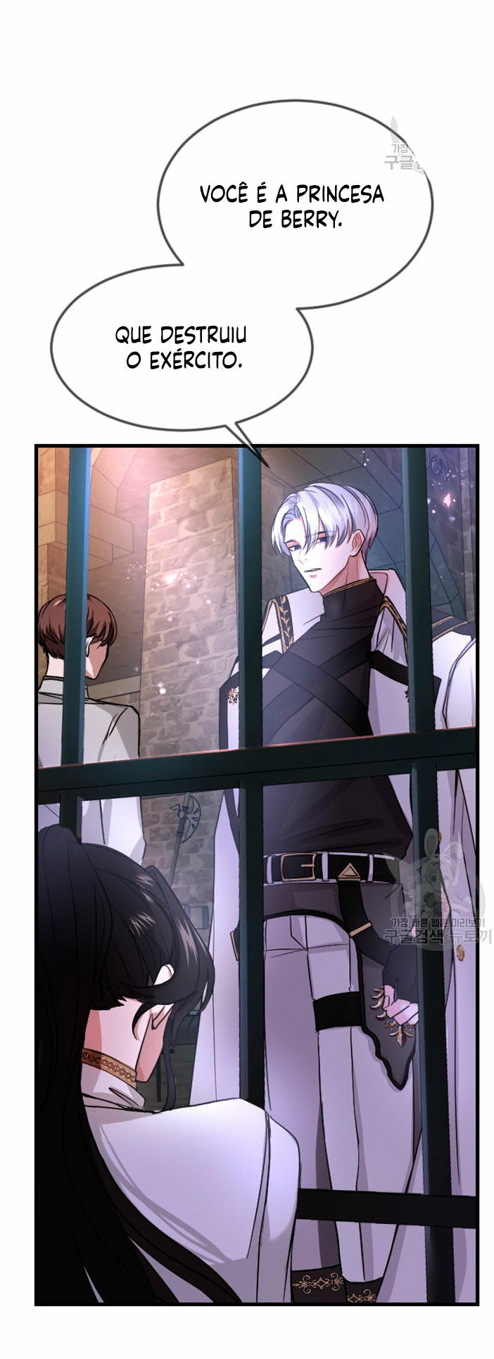 I Will Fall With the Emperor Ch. 1 第61页