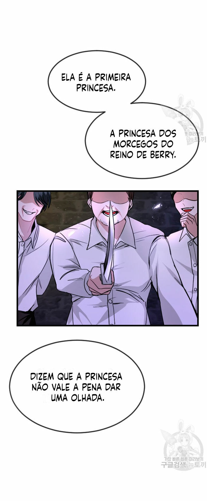 I Will Fall With the Emperor Ch. 1 第71页