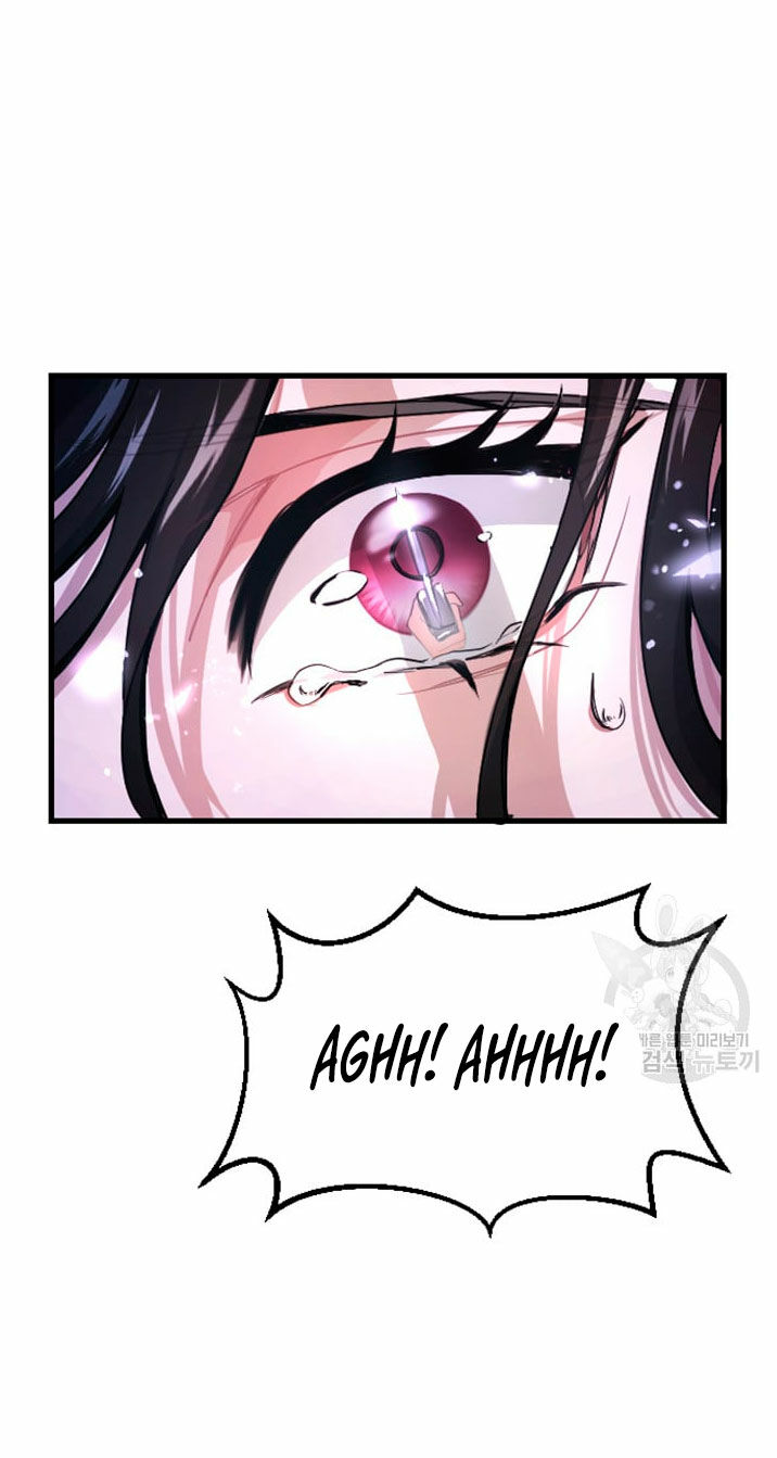 I Will Fall With the Emperor Ch. 1 第72页