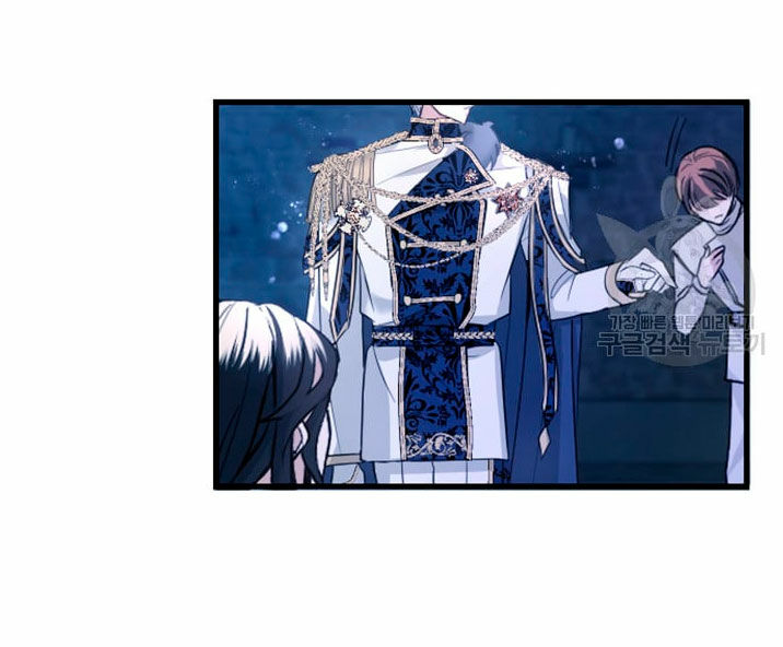 I Will Fall With the Emperor Ch. 1 第82页