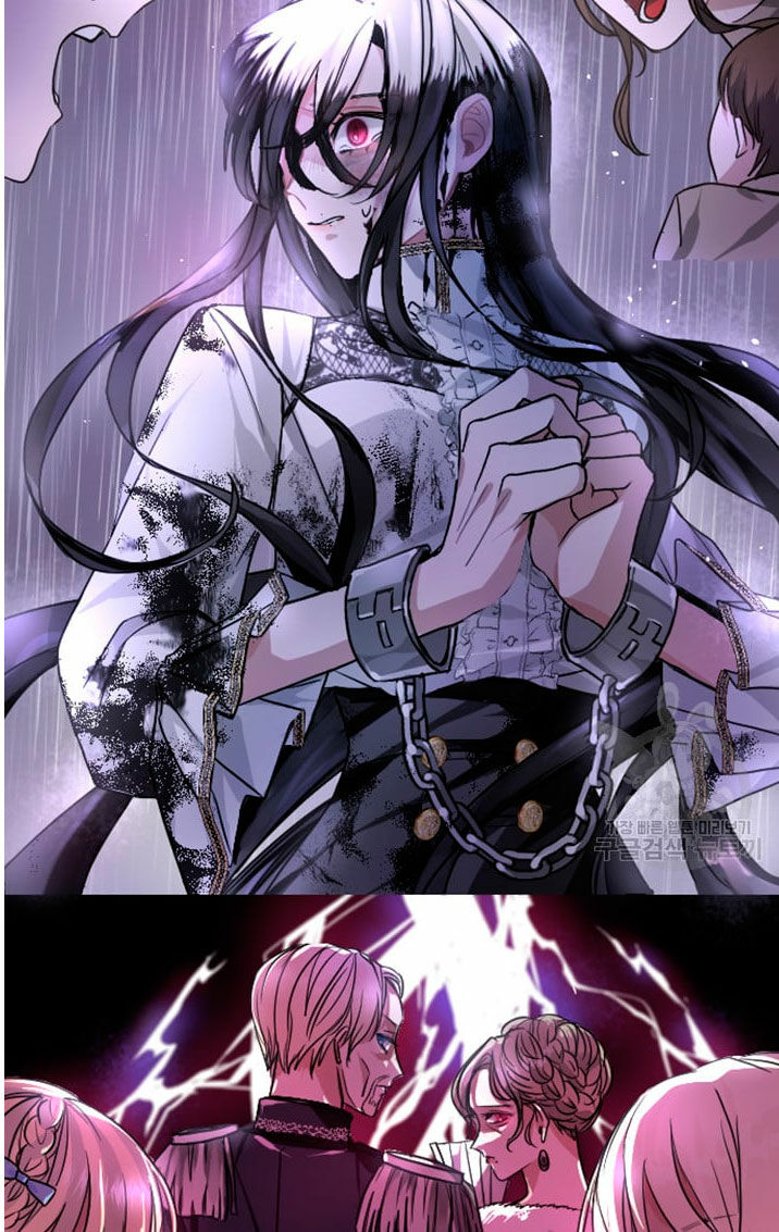 I Will Fall With the Emperor Ch. 1 第95页