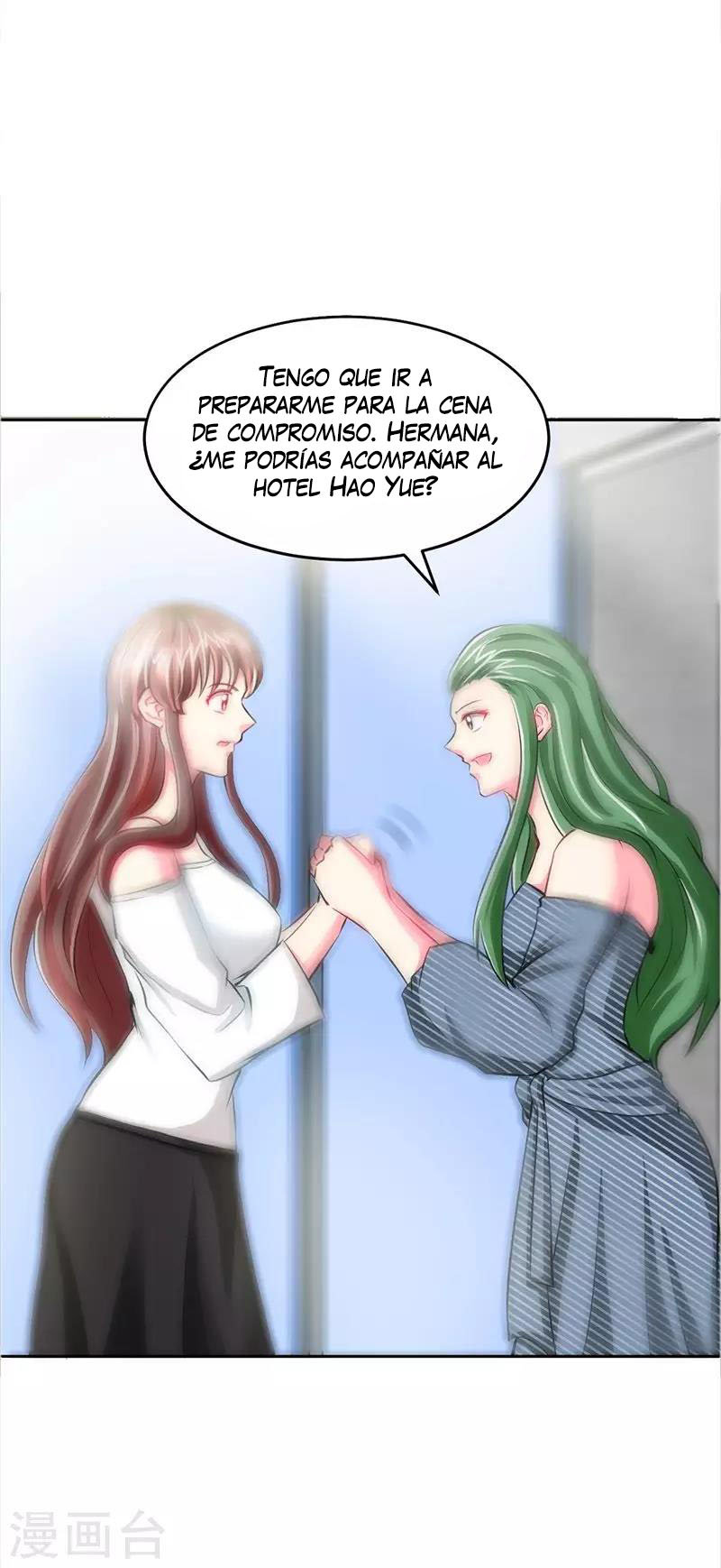 Taming the Possessive Girl Ch. 1 第32页
