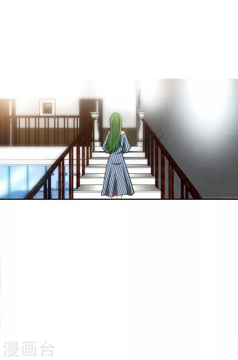 Taming the Possessive Girl Ch. 1 第10页